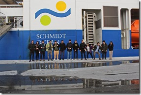 schmidt ocean institute1